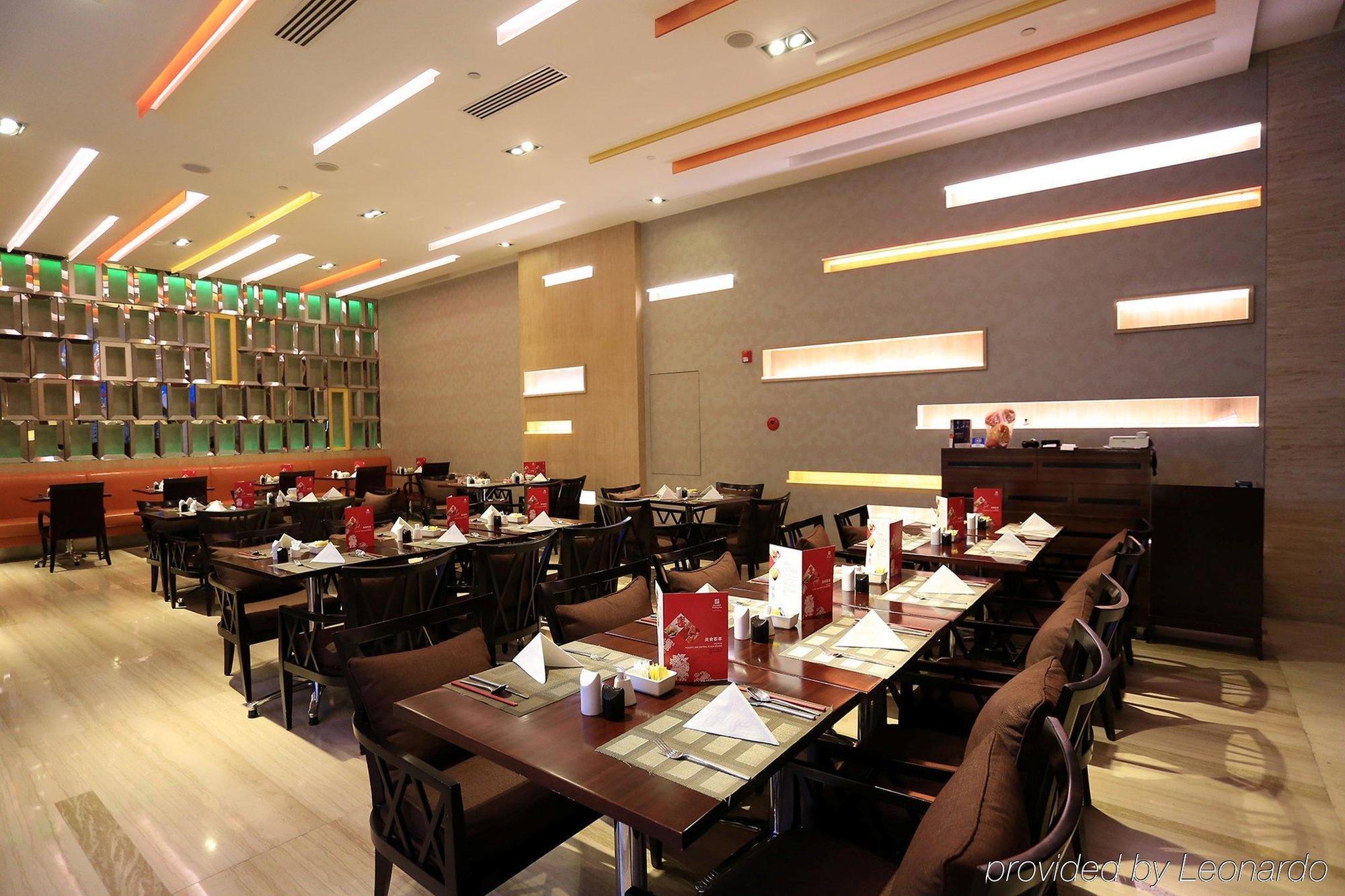 Holiday Inn Central Plaza Beijing Pequim Exterior foto