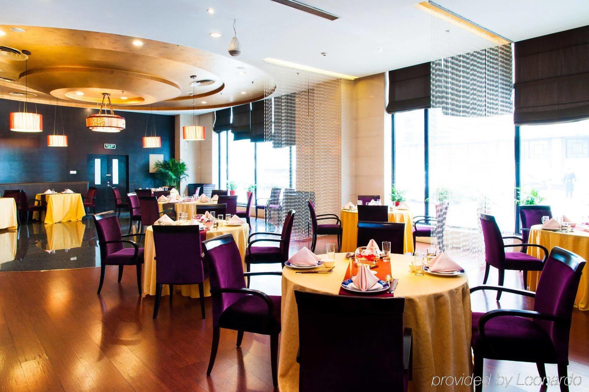 Holiday Inn Central Plaza Beijing Pequim Exterior foto